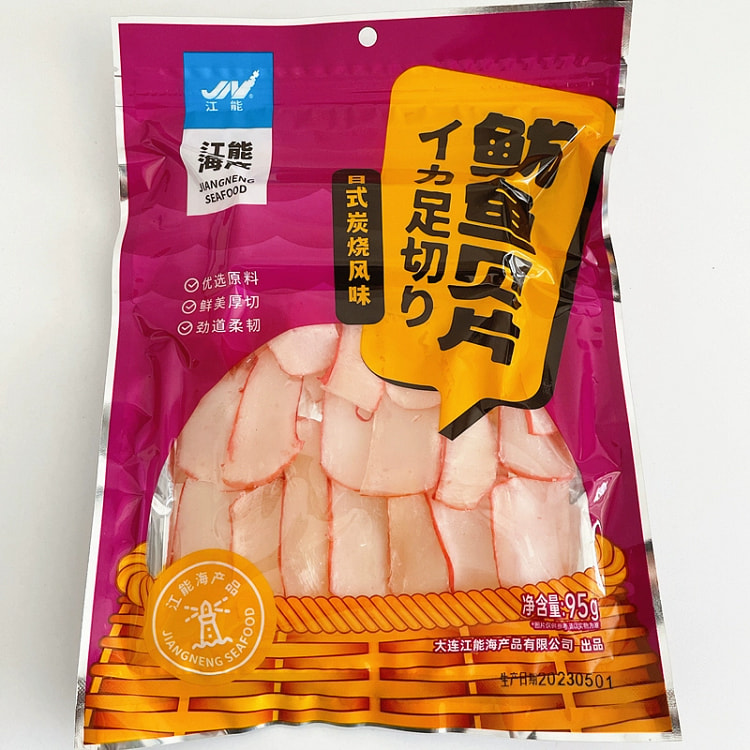 Squid shell95g*1 95 g