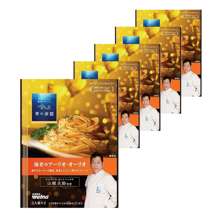 日本直邮青之洞窟意面酱 虾仁香蒜橄榄油口味10人份 5 个