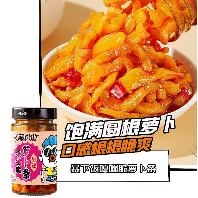 Ji Xiang Ju Sweet and spicy radish strips 200g*1 can 200 g