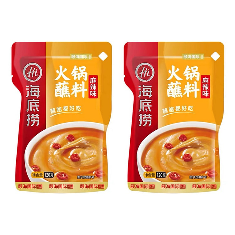 Haidilao Hot Pot Dipping Sauce, Mala Flavor, 240g 240 g