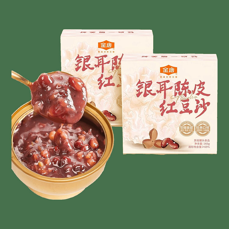 Chè đậu đỏ trần bì hạt sen Jintang 165g*2 ăn liền 330 g