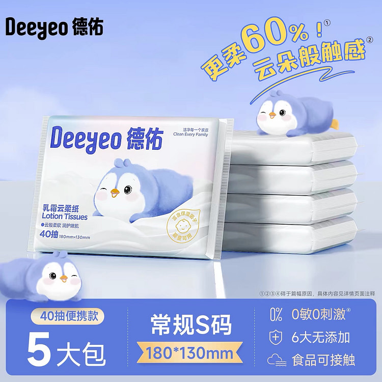 Yunrou towel.. 1 each