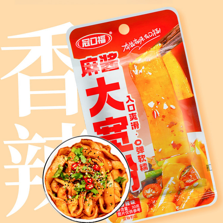冠口福麻酱大宽粉香辣味30g*5包