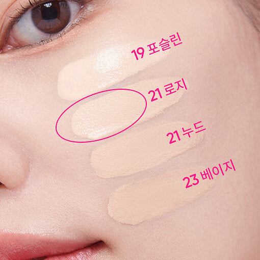 BANILA CO Essence Skin Pink Cushion 12g 21 Rosy