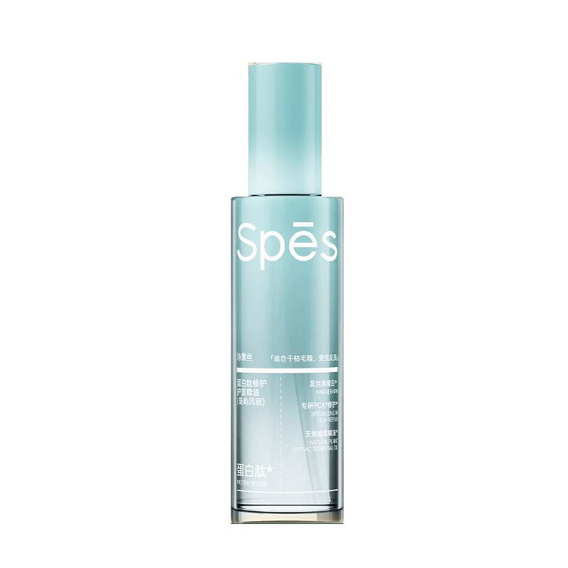 Spes Protein Peptide Essential Oil Fresh Cedarwood 80 ml