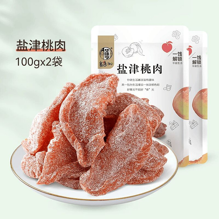 Huawenheng Salted Peach Flesh 100g x 2 Bags 200 g