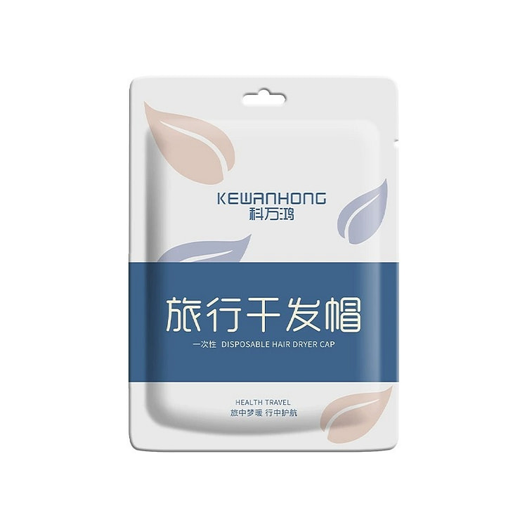 Disposable Drying Cap, 1 pack 1 each