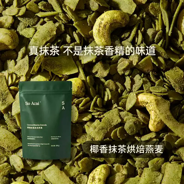 soacai Coconut Matcha Baked Oatmeal 300g