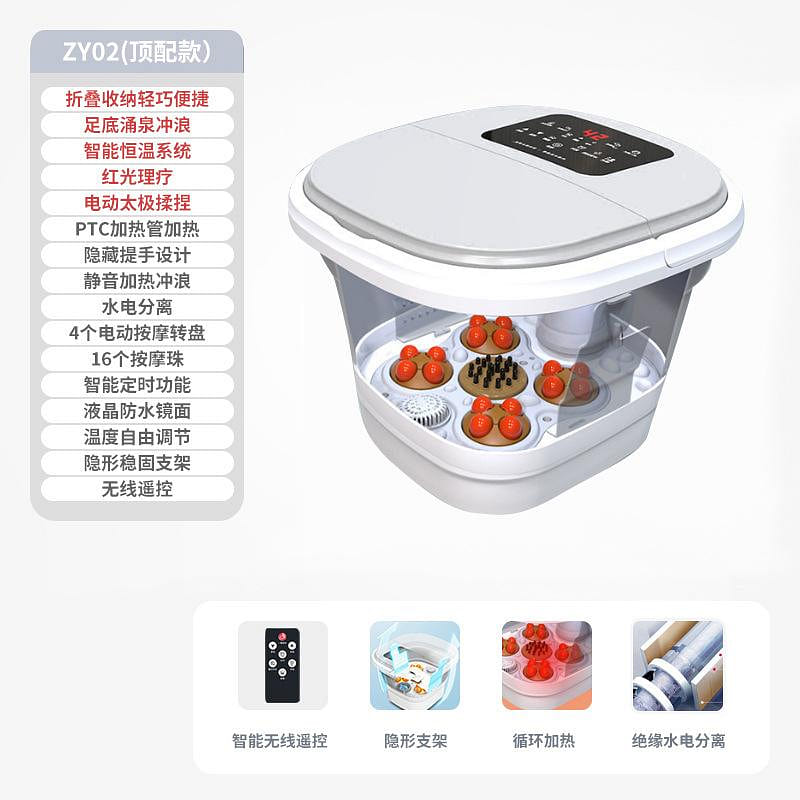 Folding electric massage heating bubble foot tub|LCD screen|Wireless remote cont 1 カウント