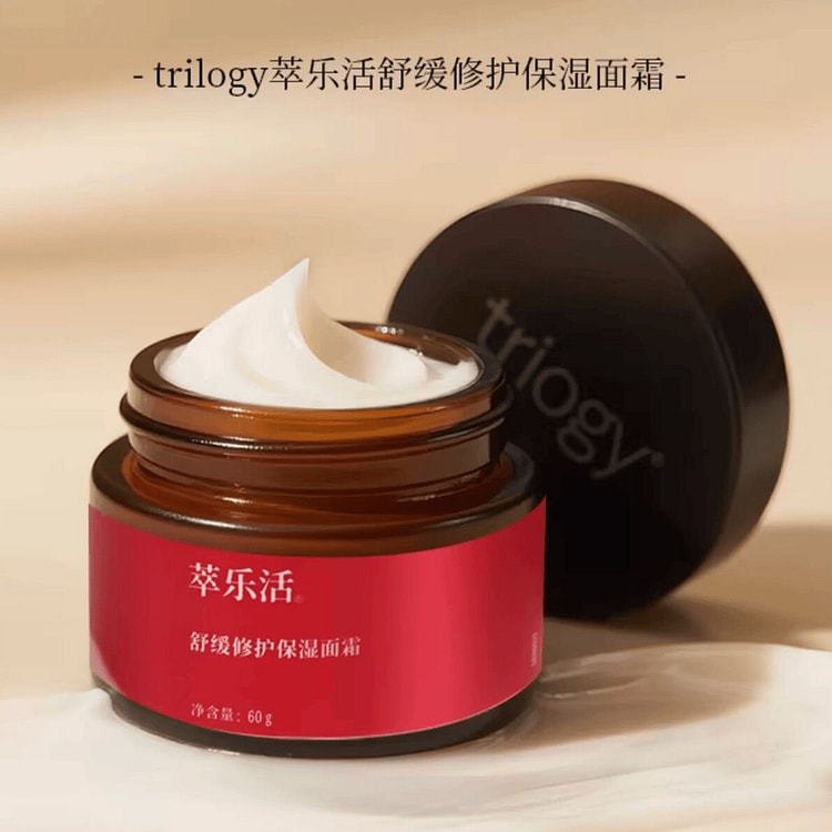 trilogy萃乐活舒缓修护保湿面霜 60 克