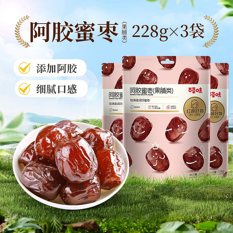 百草味 阿胶蜜枣 228gx3袋 1 份