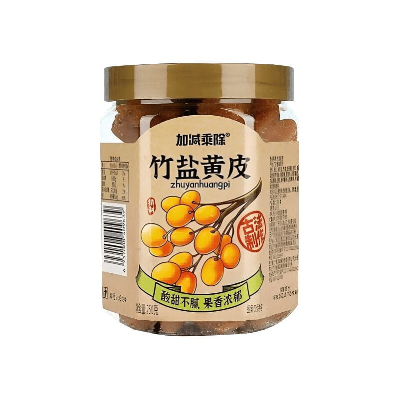 Genuine Bamboo Salt Dried Yellow Peel Fruit 250g 250 g