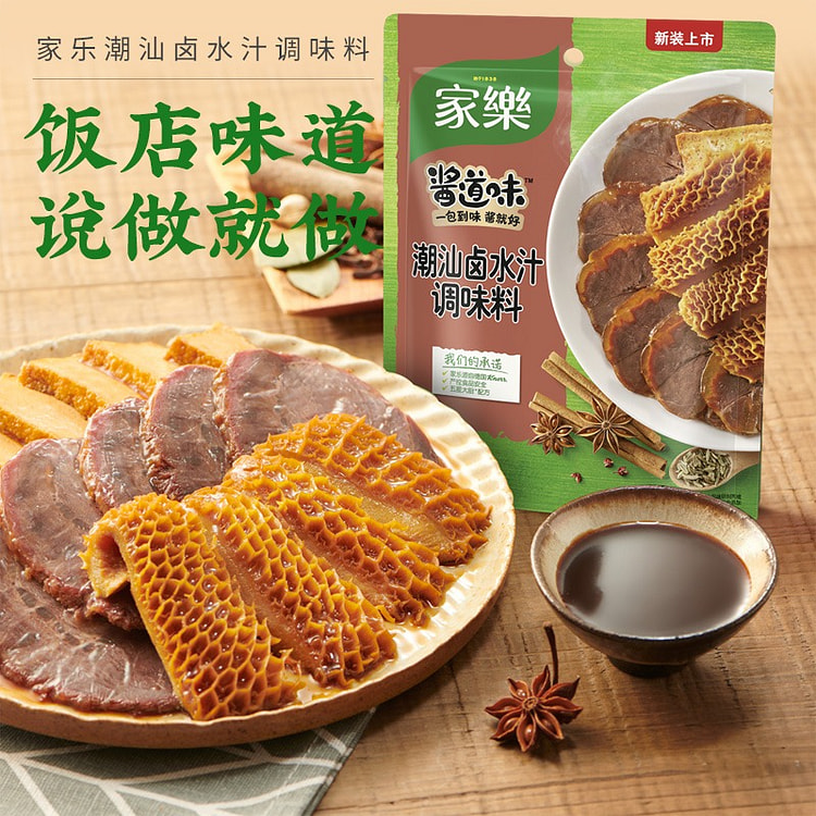家乐潮汕风味卤水汁调味料