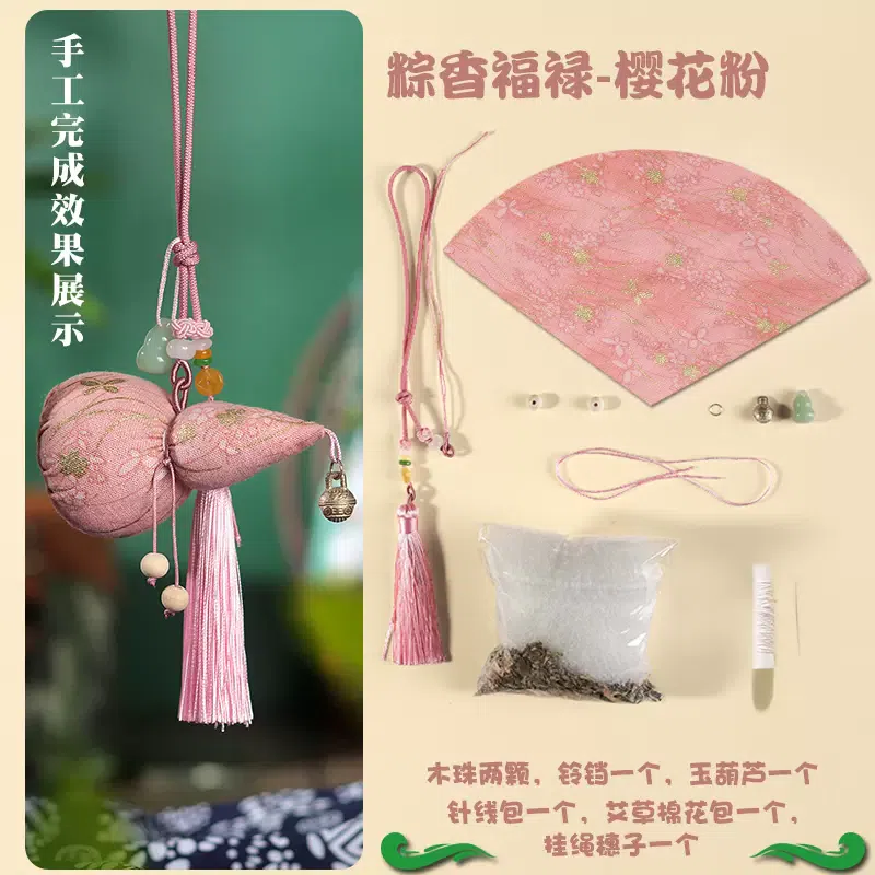 Gourd Sachet DIY Material Kit – Cherry Blossom Pink 1 count