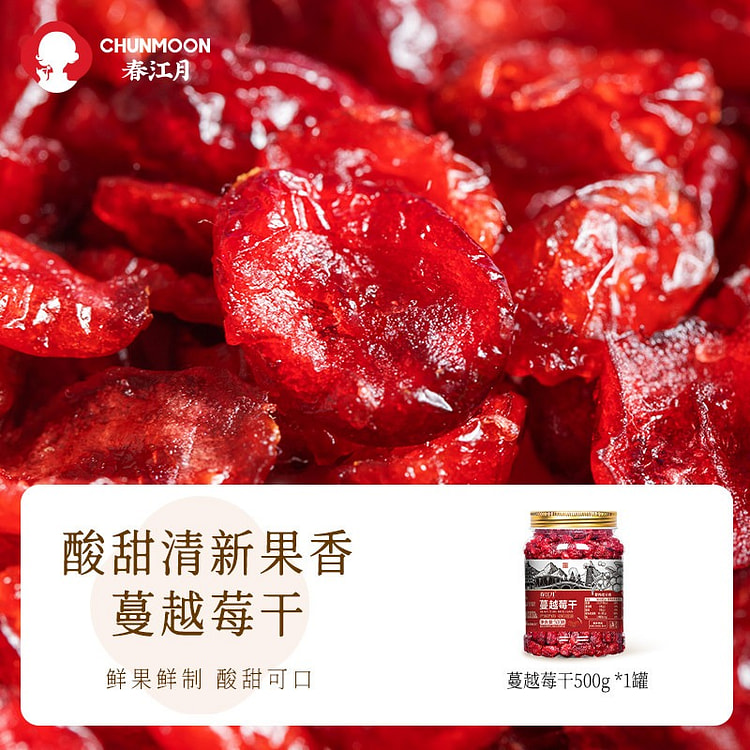Chunjiangyue Dried Cranberries  500g 500 g
