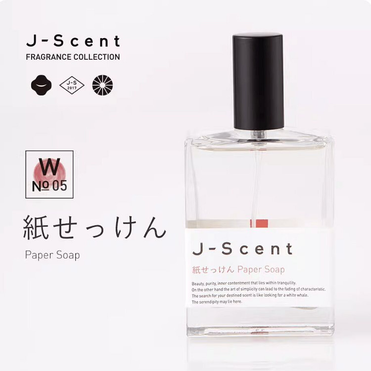 日本小众J-Scent香水 紙せっけん 和纸香皂片 50 毫升