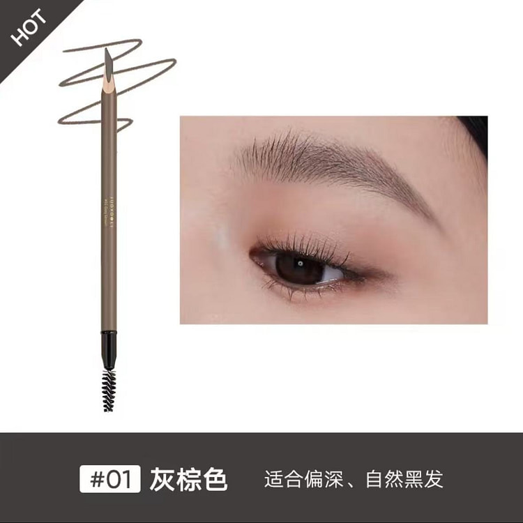 橘朵 柔雾砍刀眉笔 01#粽灰色 快速塑形仿真眉
