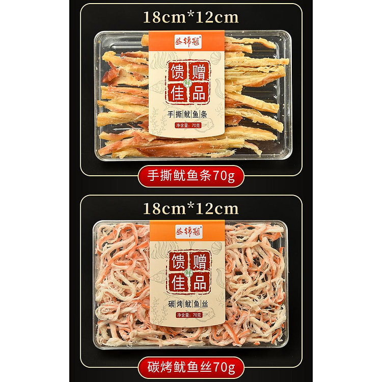 Qingdao specialty charcoal grilled shredded squid 70g*1 box