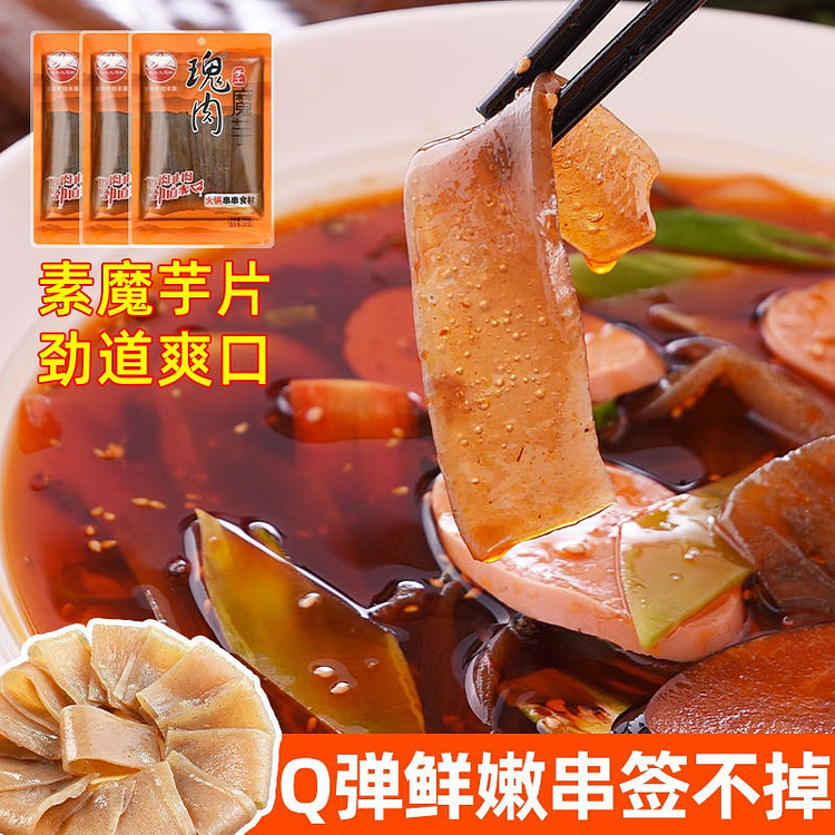 低脂串串魔芋豆腐皮 火锅魔芋豆腐 2袋
