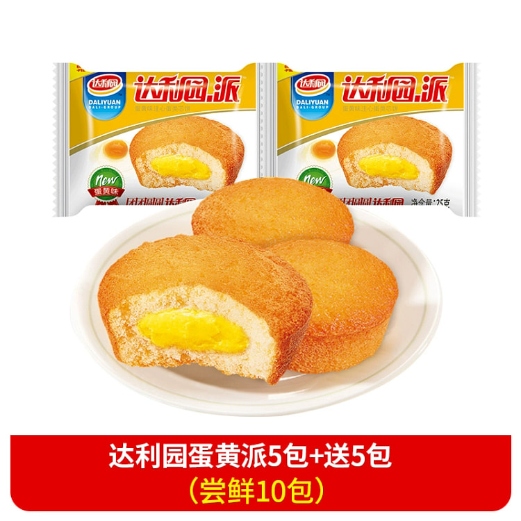 Dali Garden Egg Yolk Pie Sandwich Cake 20g*10 sachets