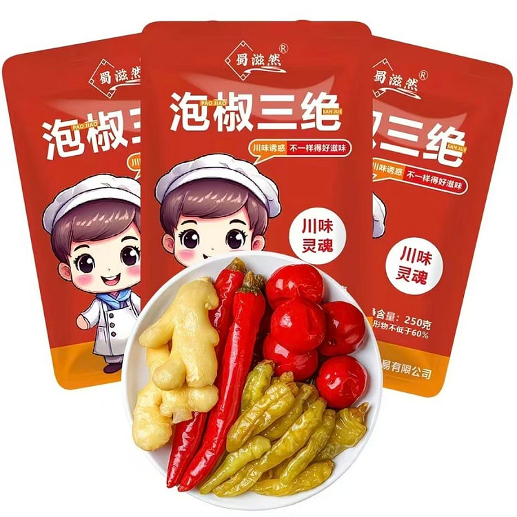 蜀滋然泡椒四川泡菜泡姜野山椒小米辣二荆条250g 250 克