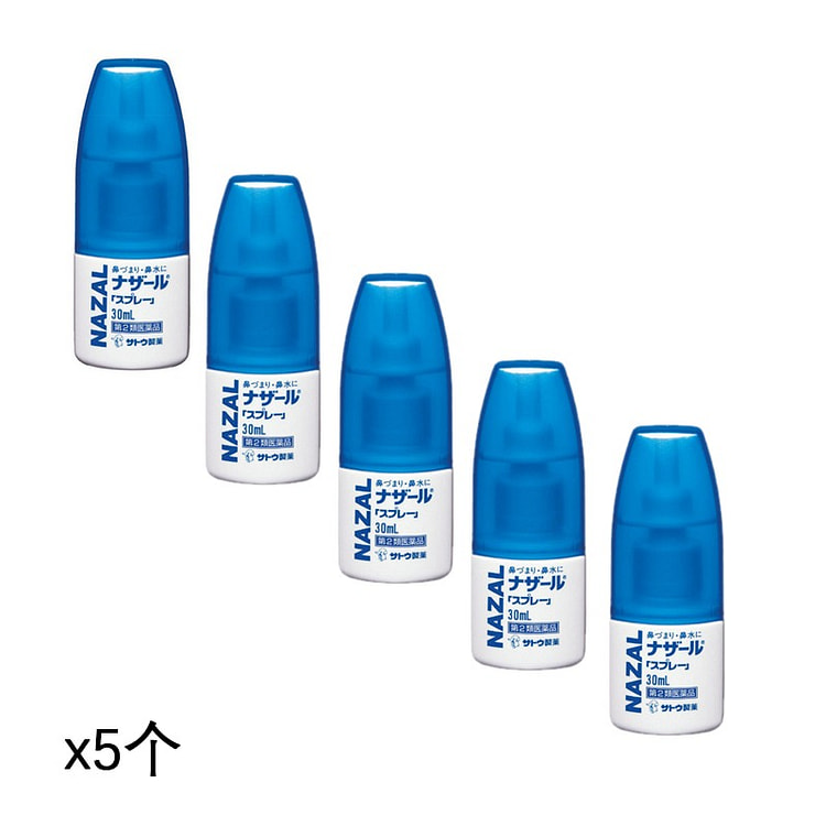 SATO 佐藤制药 鼻炎喷雾蓝色30mlx5瓶
