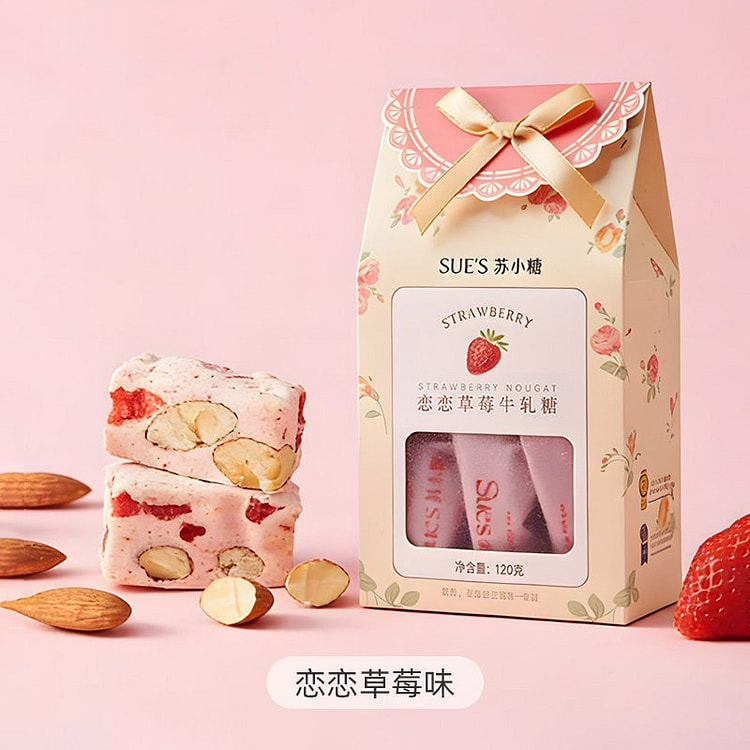 手工草莓味牛轧糖120g伴手礼年货喜糖0添加 120 克