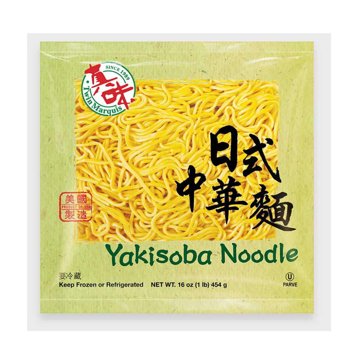 Get Twin Marquis Yakisoba Noodle, Frozen Delivered Weee! Asian Market