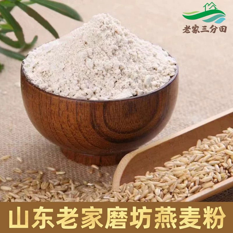 燕麦粉农家现磨纯燕麦面粉*1袋