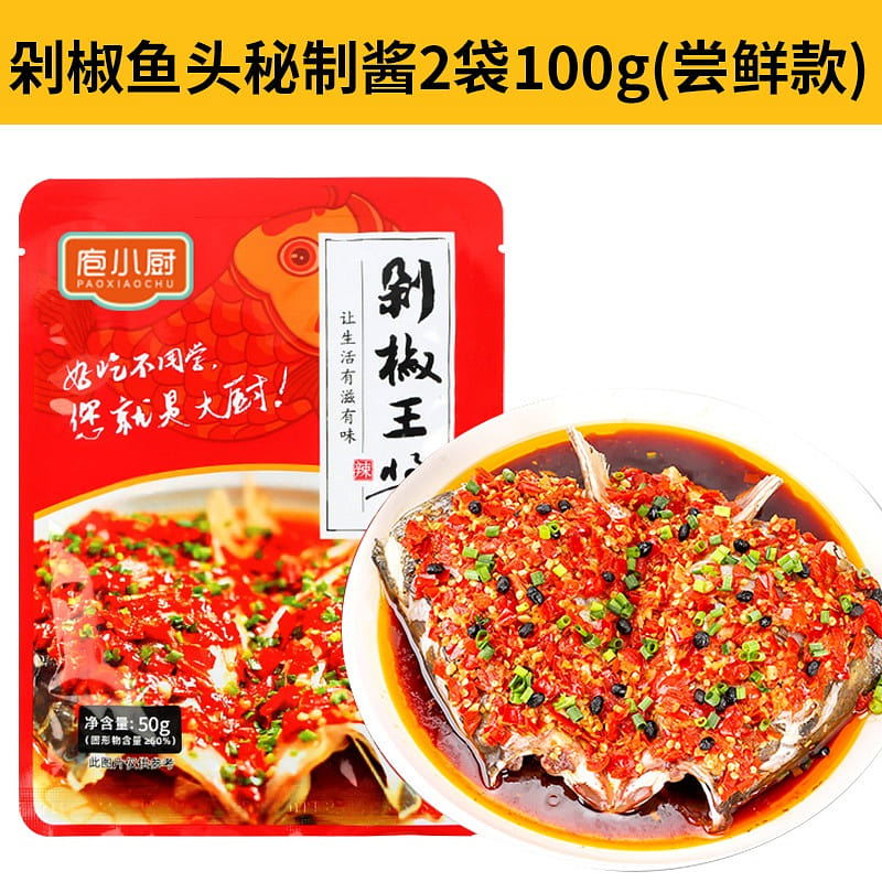 2 bags of kitchen chopped chili sauce 100 g