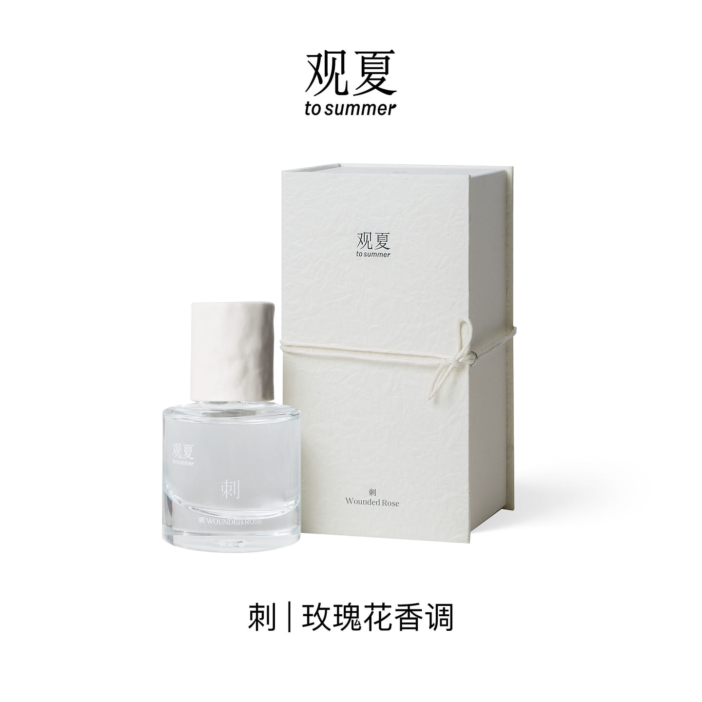 TO SUMMER WOUNDED ROSE PERFUME 30 ml