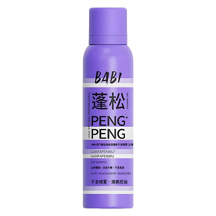 BABI Fluffy Washing-Free Hair Spray#Fragrance-Free 150 ml