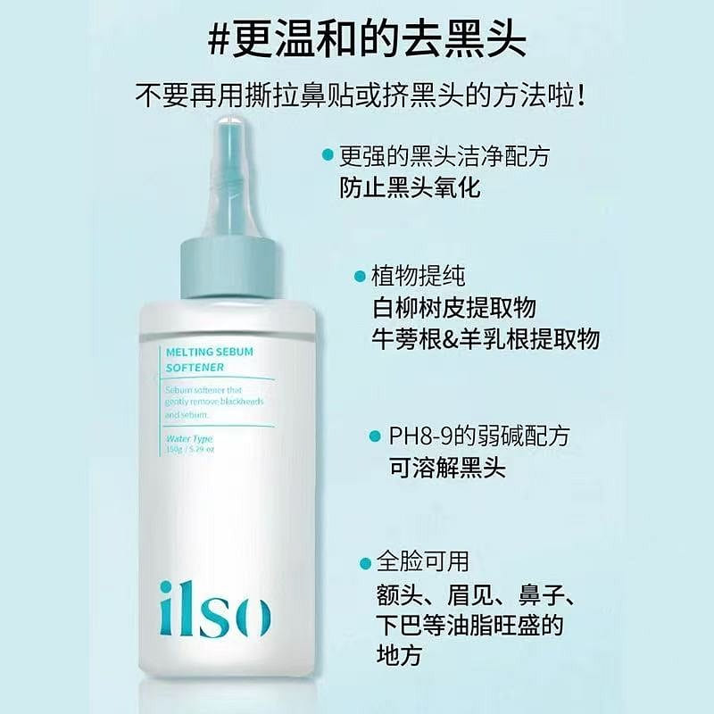 ilso Blackhead Export Liquid 100 g