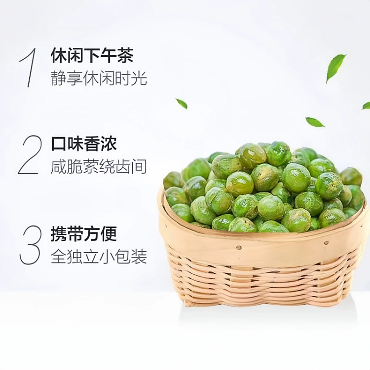 蒜香青豆50包250g 250 克