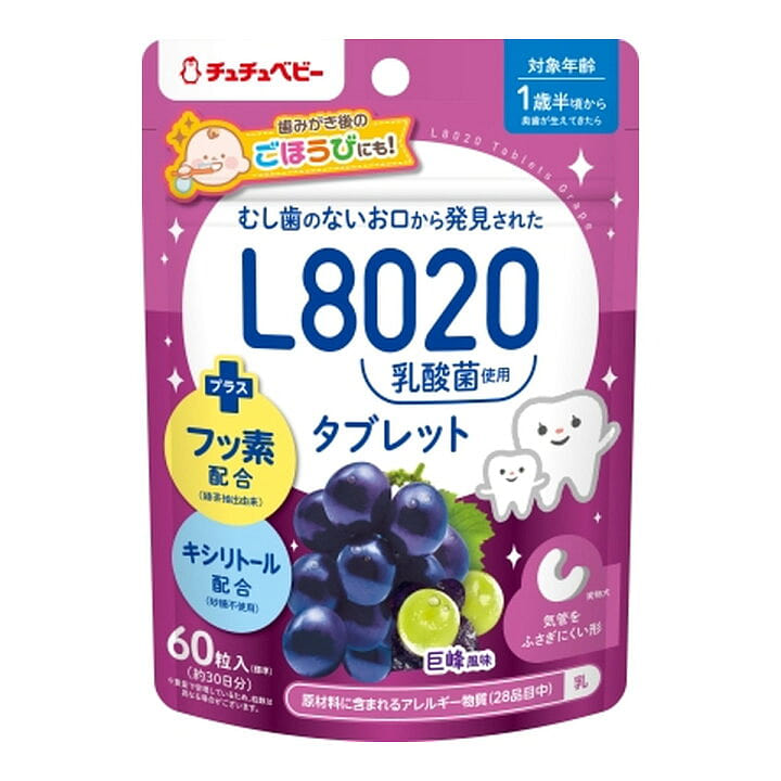 Jex Chuchu Baby L8020 60 count