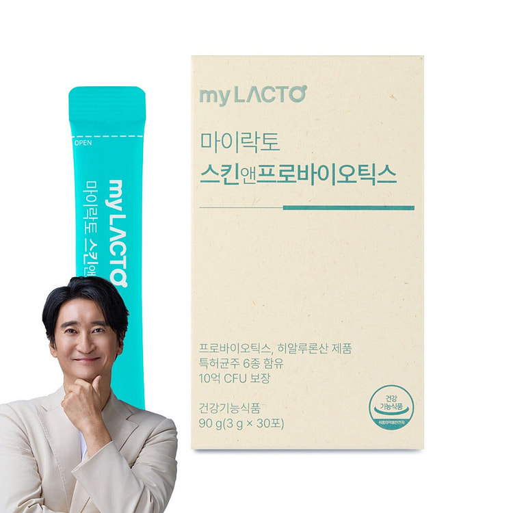 [myLACTO] Skin& Beauty Probiotics Powder