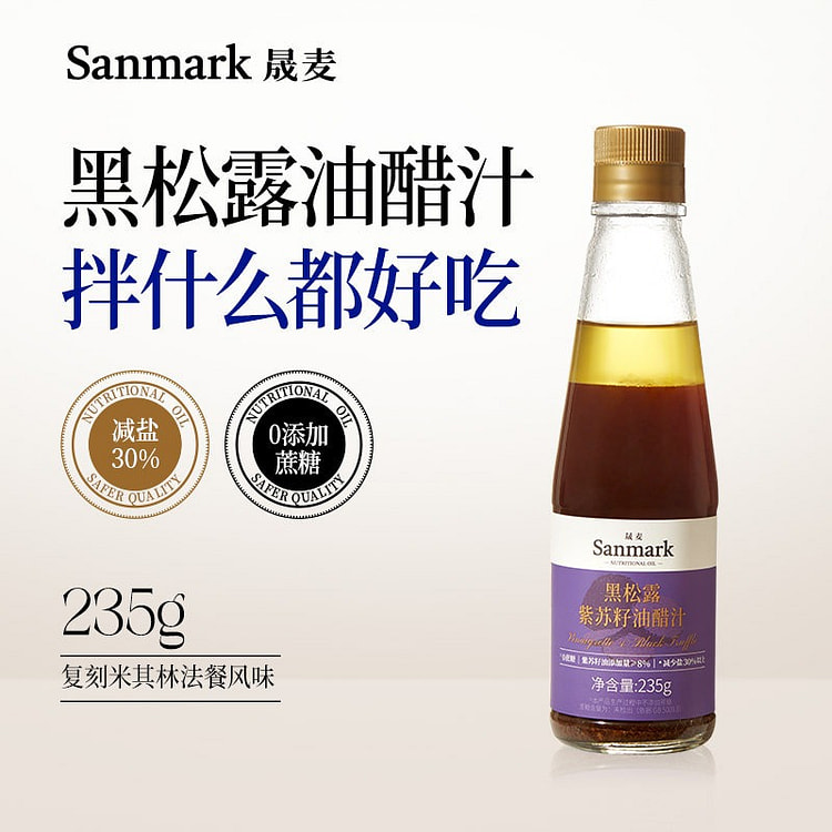 Sanmark Black Truffle Perilla Seed Vinaigrette 235 ml