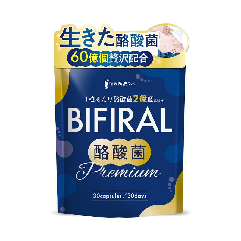 BIFIRAL Butyrate Probiotic Supplement 30 Capsules 30 each