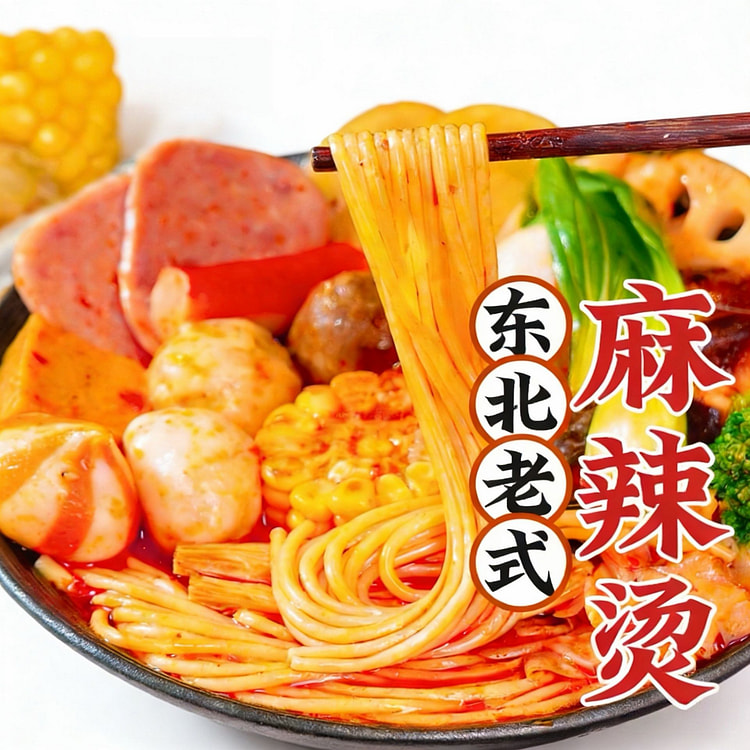 合味芳东北老式麻辣烫 401 克