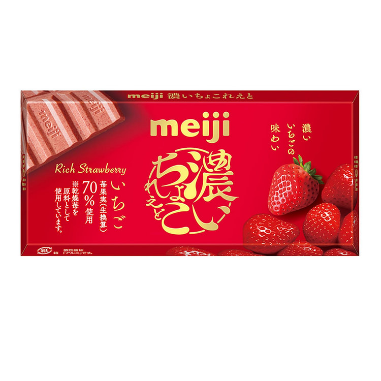 Meiji明治 浓郁草莓味巧克力