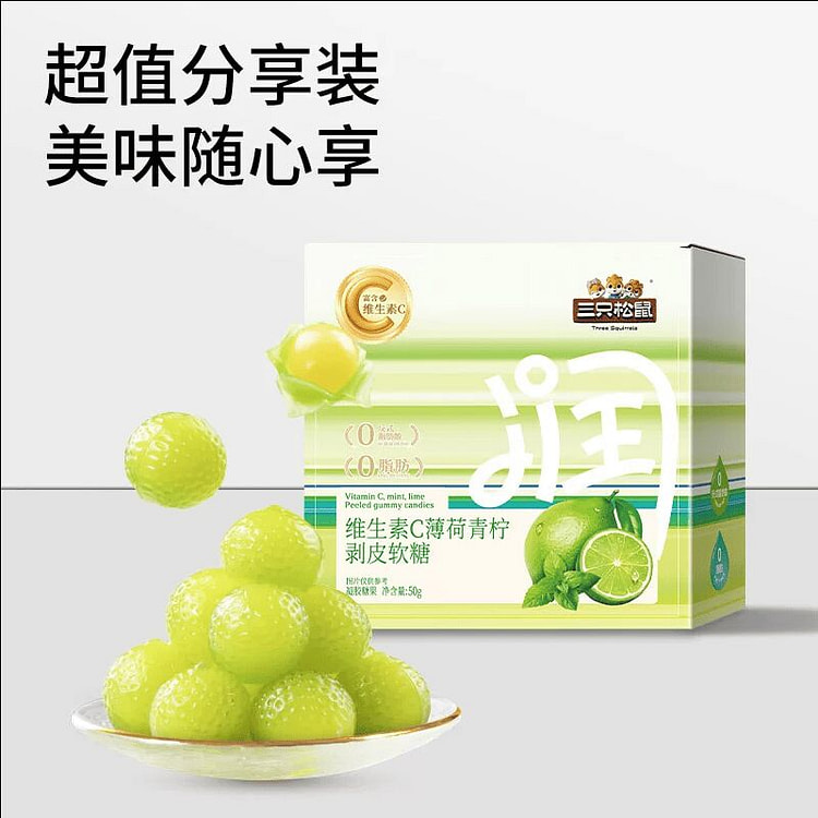 Vic Mint Lime Peel Soft Candy 50g 50 g