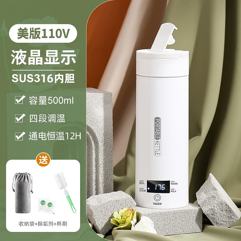 【Good Things for Life 】 Portable heating water cup white 1 each
