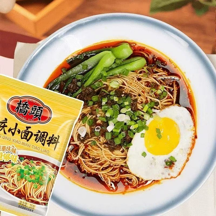 桥头重庆小面调料拌面凉面酱料正宗家用拌菜辣椒商用 35 克*2 包