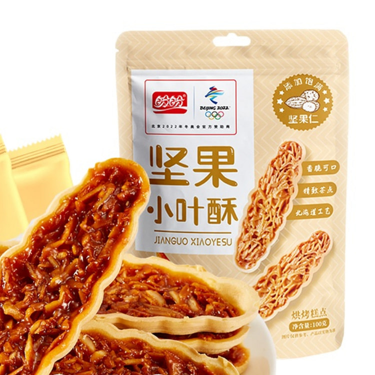 盼盼 小叶酥坚果夹心小包装焦糖薄脆饼干点心代餐零食小吃休闲食品 100g*1包