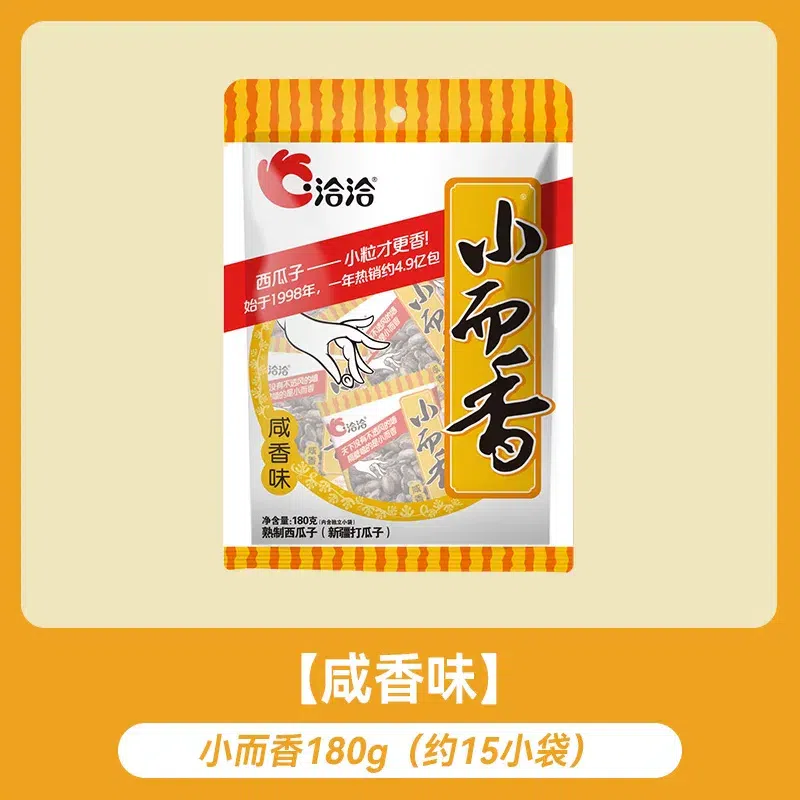 ChaCha Watermelon Seeds Savory Flavor 180g 180 g