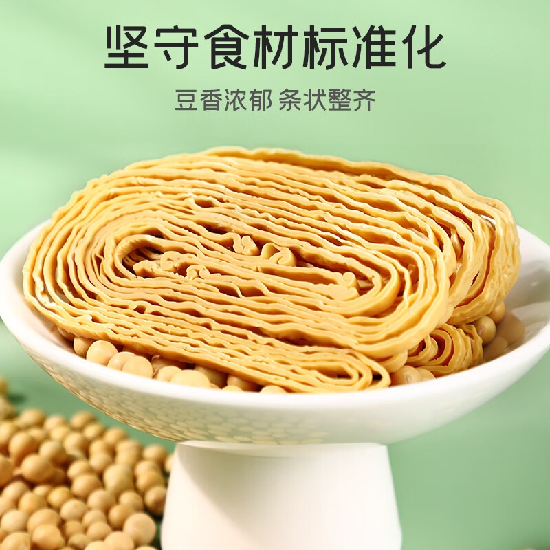 Tofu Shreds Vegan Soy Product for Salads & Hot Pot - Weee!