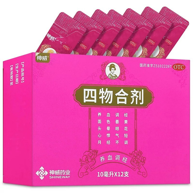 神威四物合剂 养血调经 面色萎黄 心悸气短 月经不调血虚10ml*12/盒