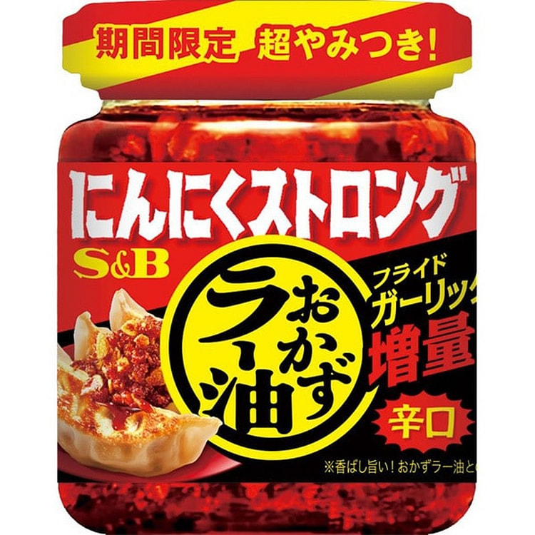 S&B Garlic Chili Oil Strong Flavor 95g Bottled