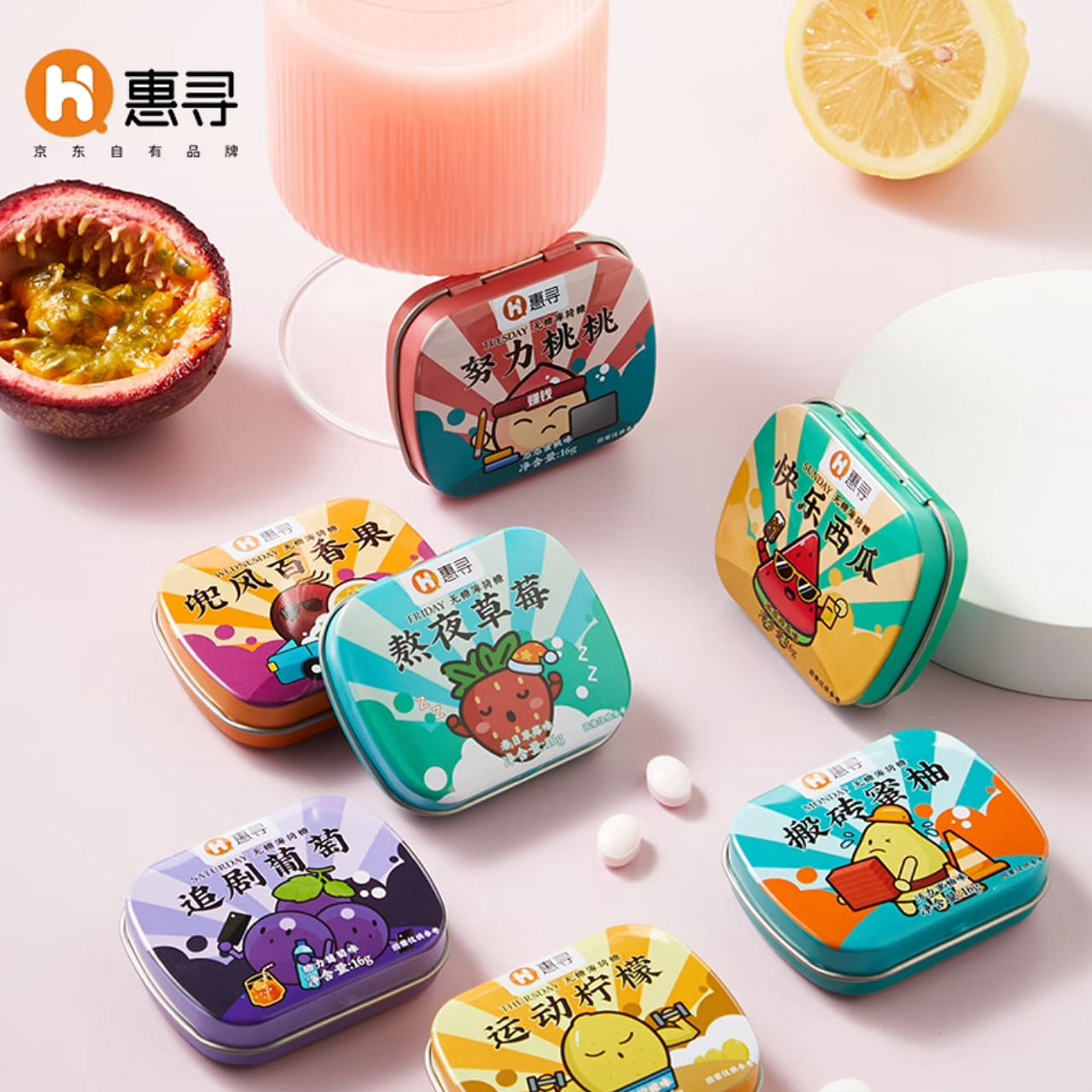 HUIXUN Peppermint Flavor Candy Pack of 7 1 each