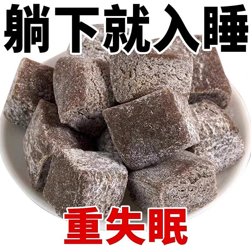 Sour jujube kernel cake lily longan goji berry paste 250 g